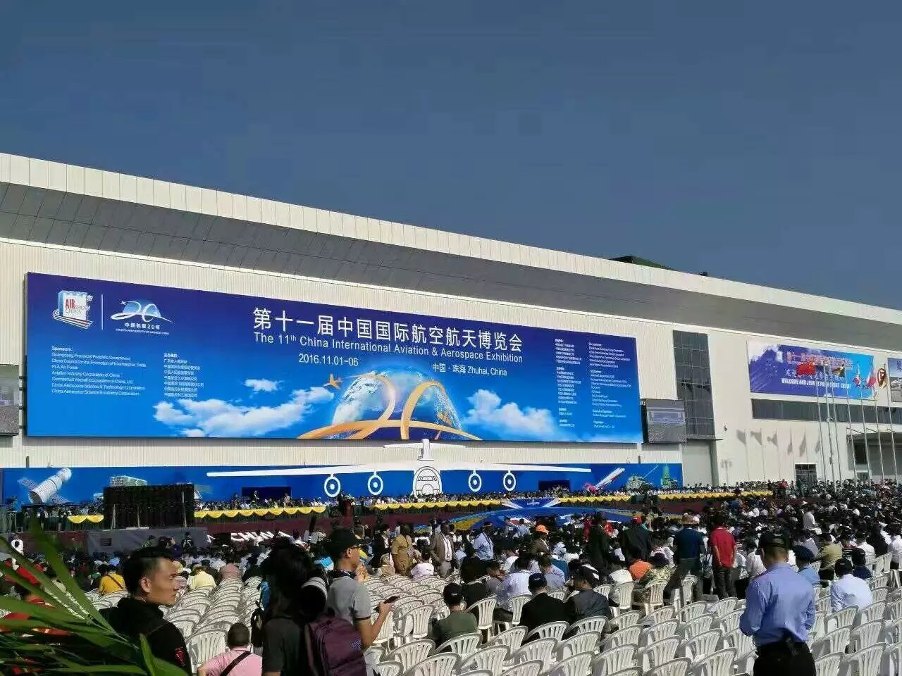 【直擊】奇特裝備，造型科幻！珠海航展上的“凌天科技”